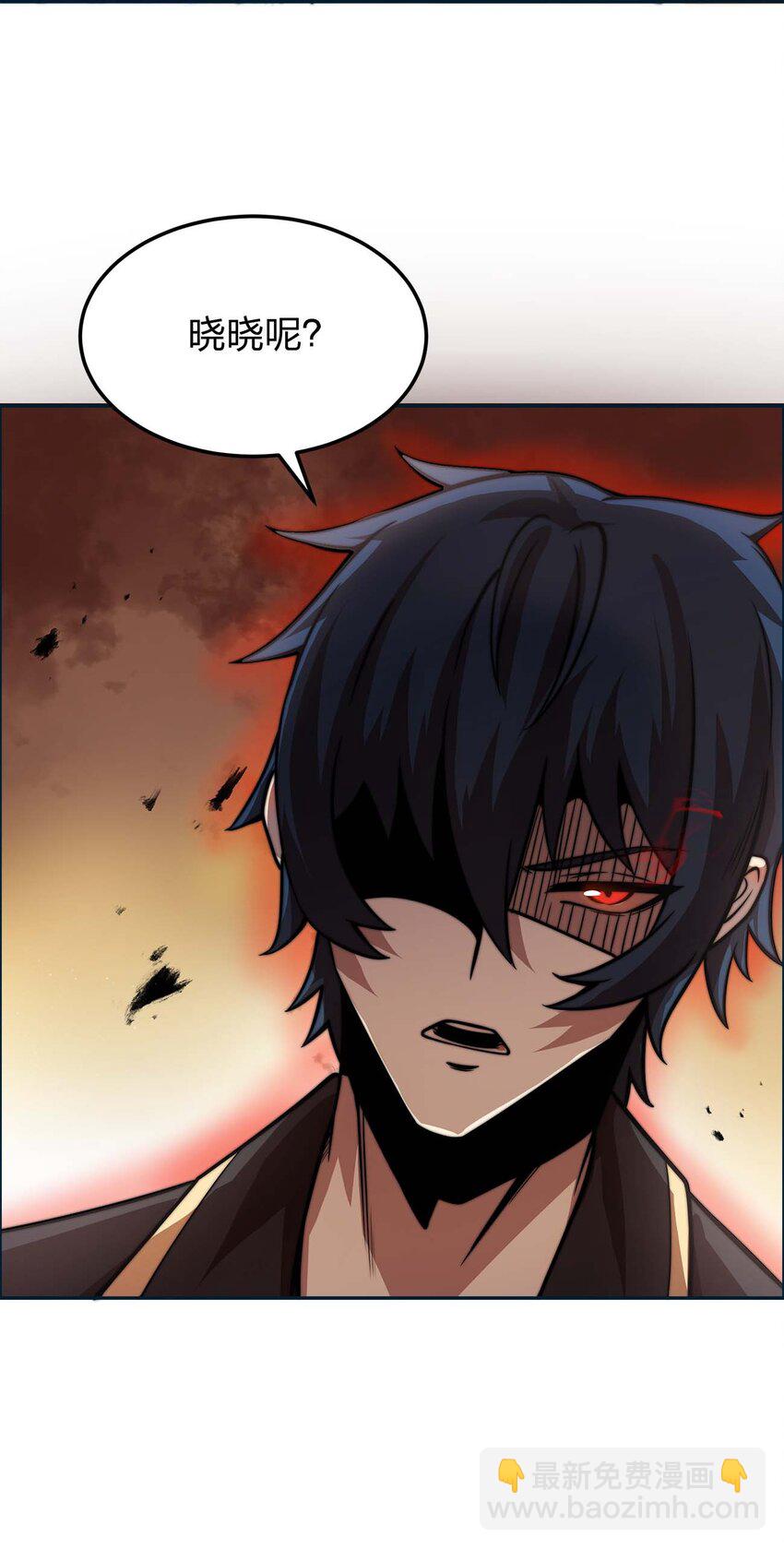 魔王作弊系統 - 13 狠辣(1/2) - 3