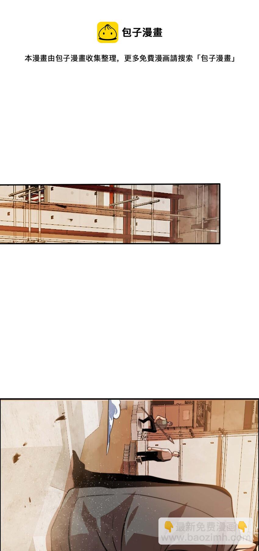 魔王作弊系統 - 13 狠辣(1/2) - 1