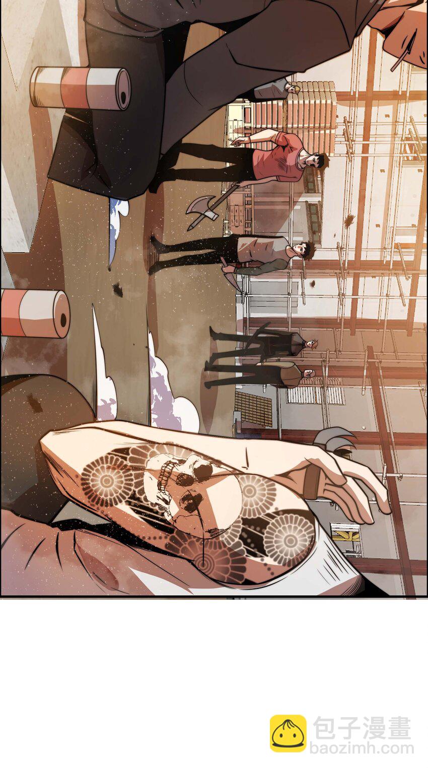 魔王作弊系統 - 13 狠辣(1/2) - 2