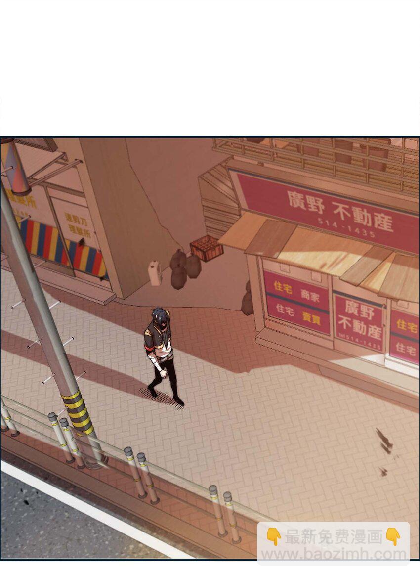 魔王作弊系統 - 13 狠辣(1/2) - 3