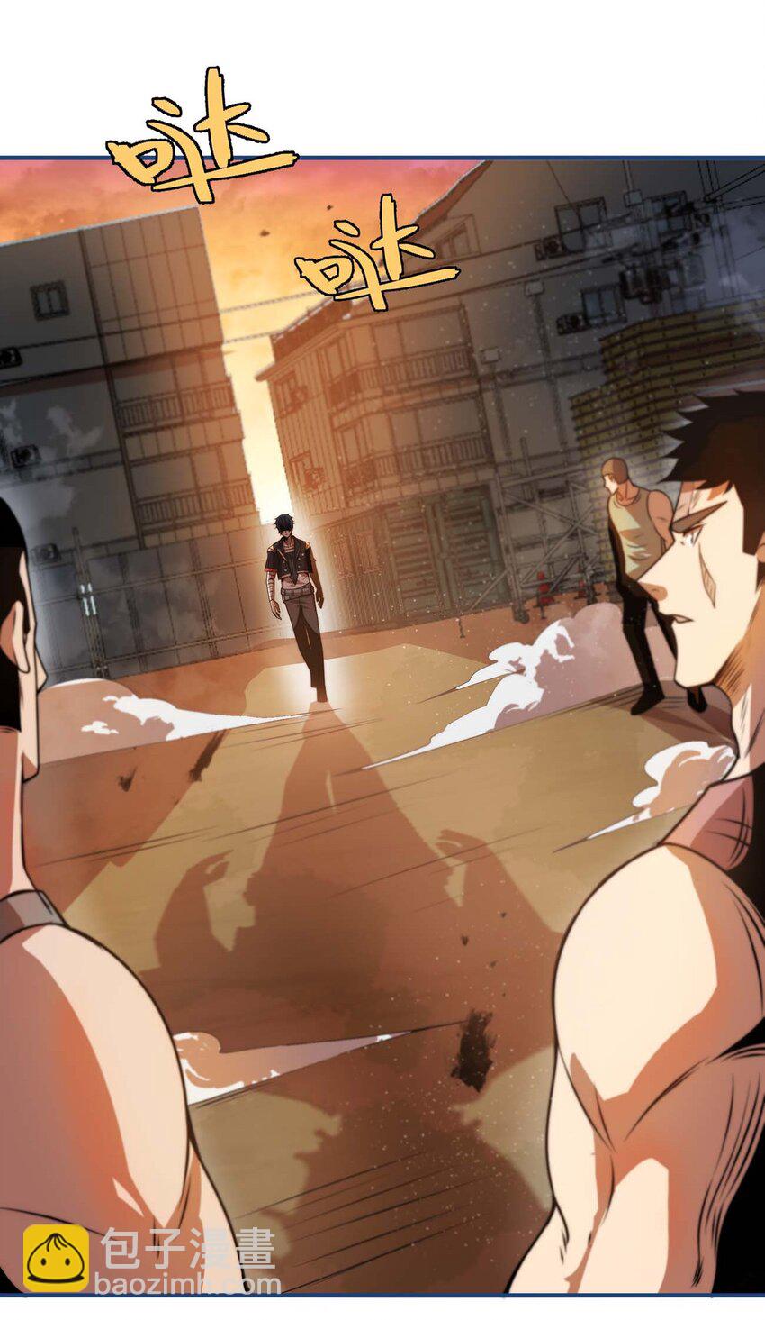 魔王作弊系統 - 13 狠辣(1/2) - 6