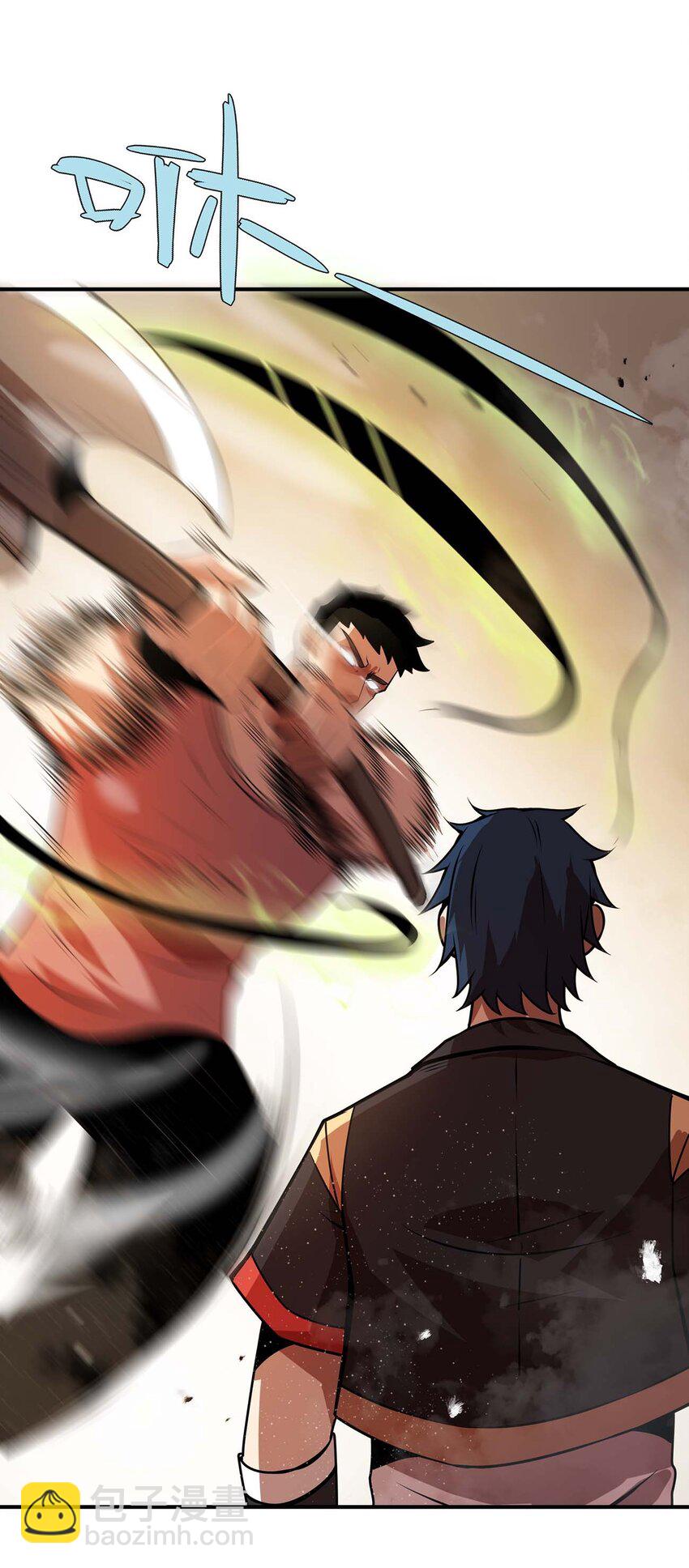 魔王作弊系統 - 13 狠辣(1/2) - 8