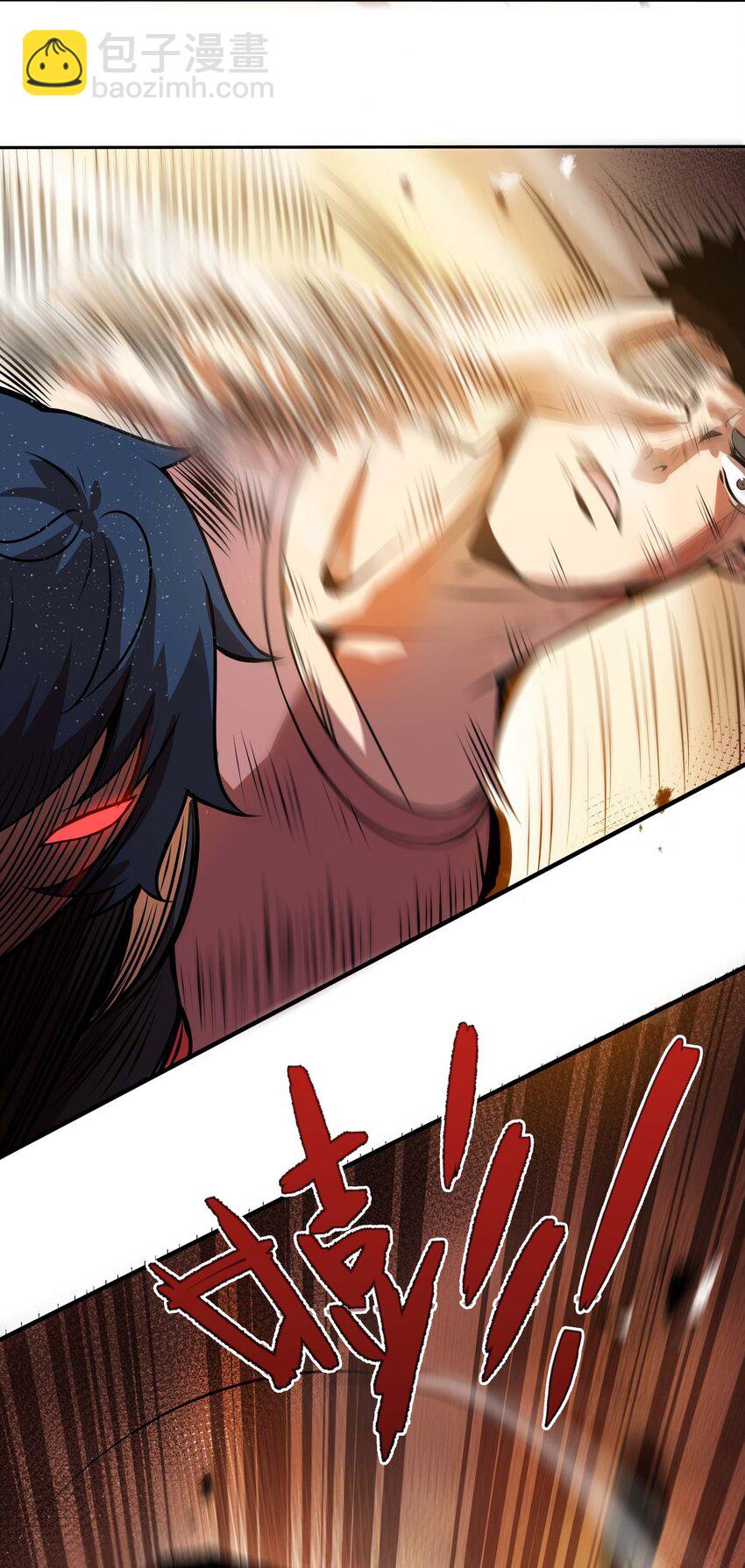 魔王作弊系統 - 13 狠辣(1/2) - 3