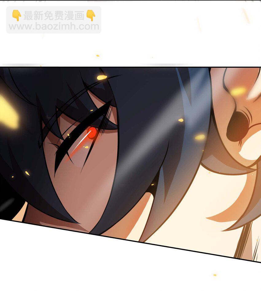 魔王作弊系統 - 13 狠辣(1/2) - 8