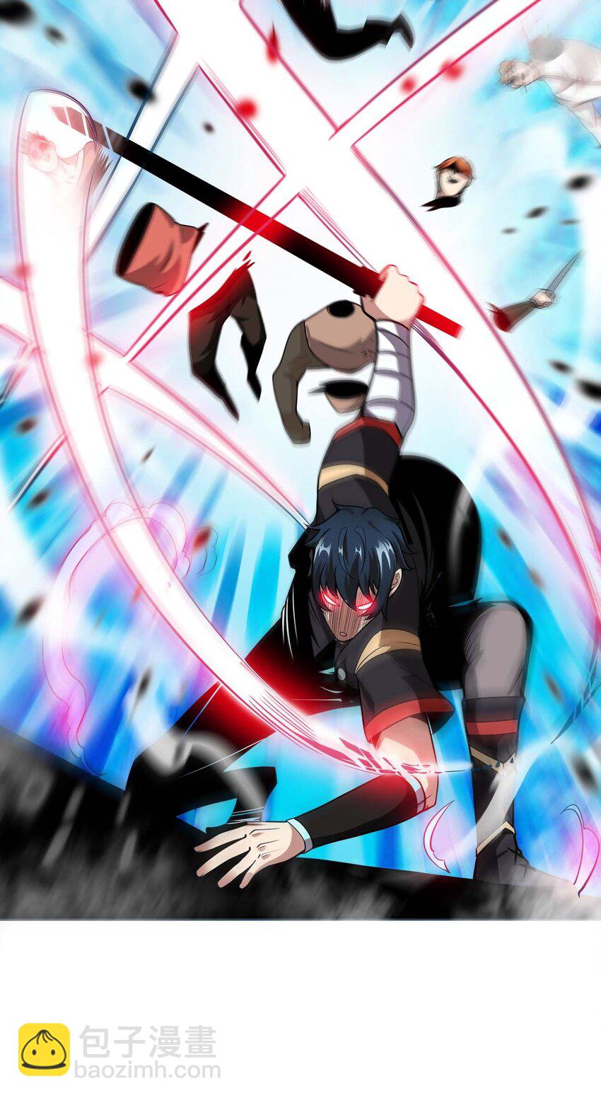 魔王作弊系統 - 13 狠辣(2/2) - 2