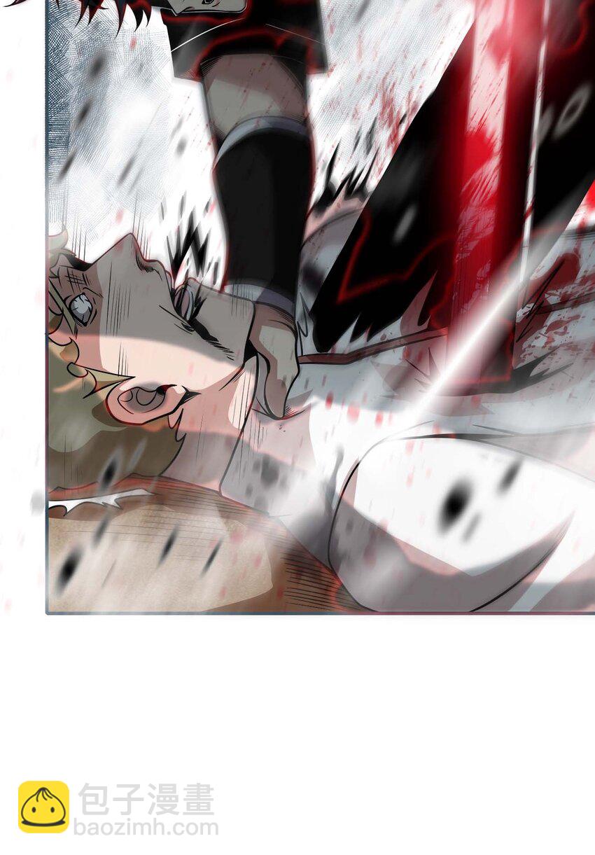 魔王作弊系統 - 13 狠辣(2/2) - 3