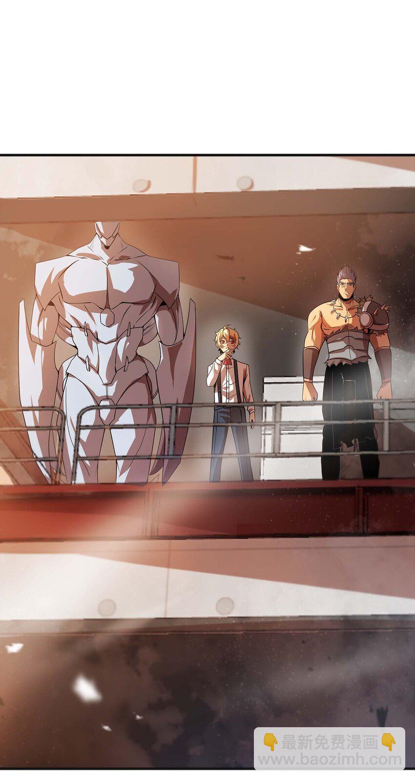 魔王作弊系統 - 13 狠辣(2/2) - 1