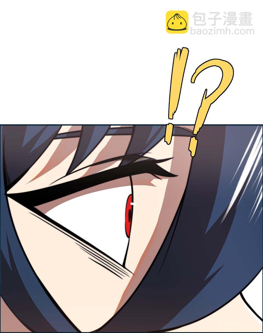 魔王作弊系統 - 13 狠辣(1/2) - 6