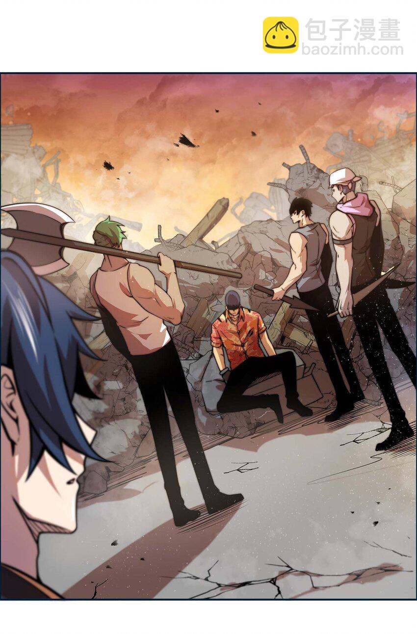 魔王作弊系統 - 13 狠辣(1/2) - 8