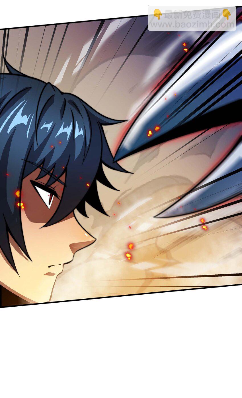 魔王作弊系統 - 15 救兵(1/2) - 3