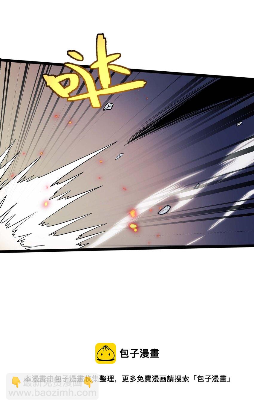 魔王作弊系統 - 15 救兵(1/2) - 5