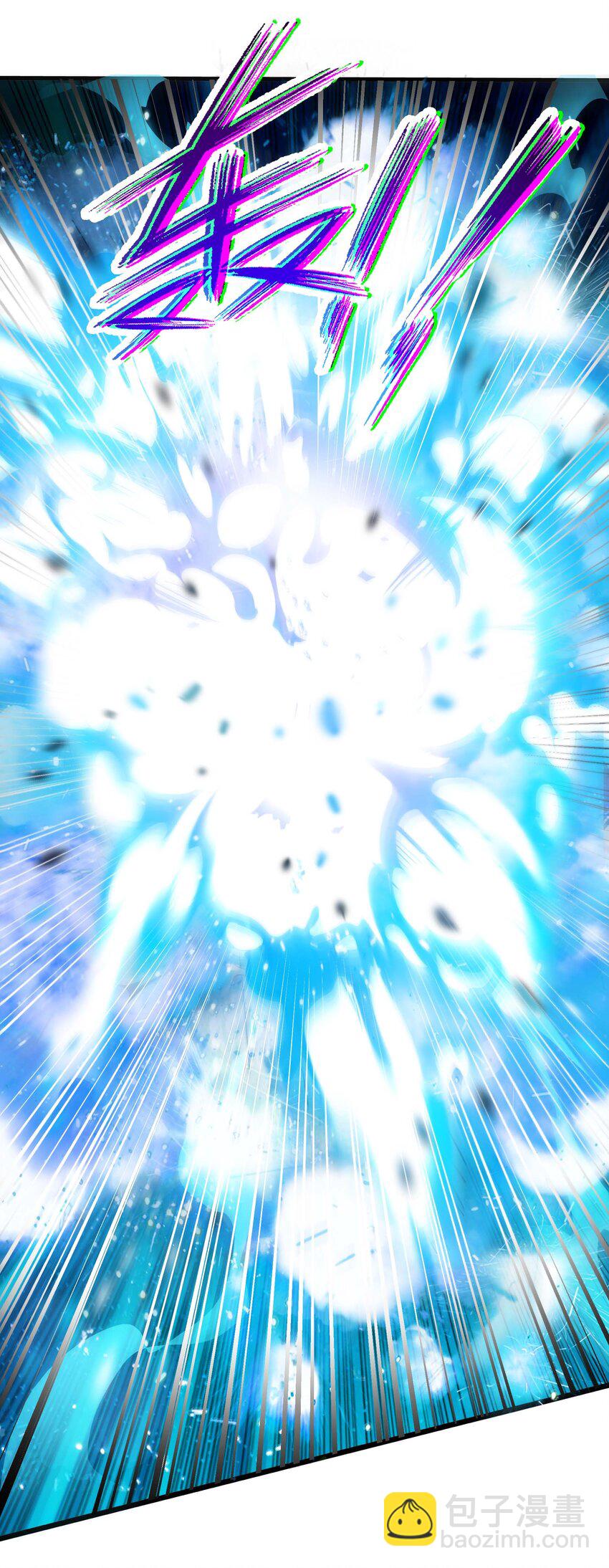 魔王作弊系統 - 15 救兵(2/2) - 5