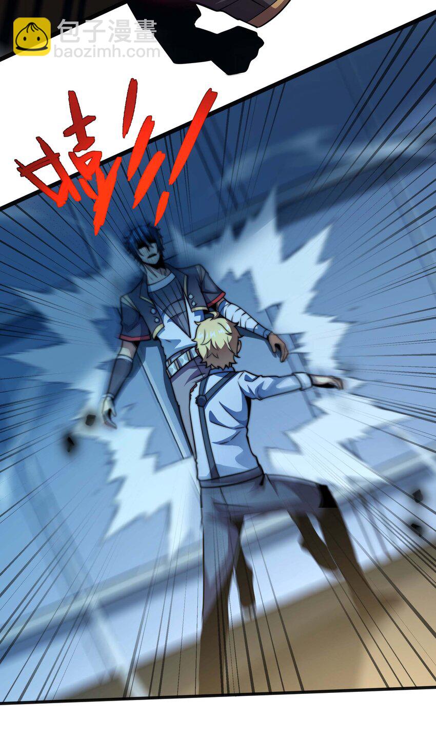 魔王作弊系統 - 15 救兵(2/2) - 1