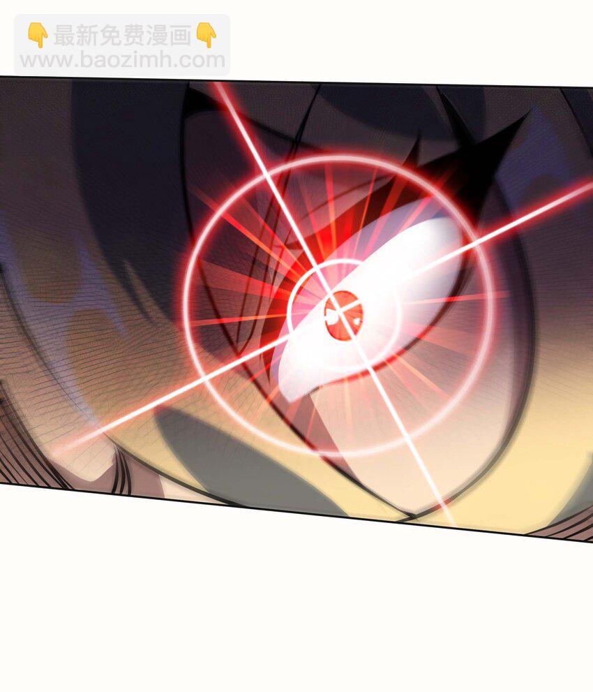 魔王作弊系統 - 15 救兵(2/2) - 4