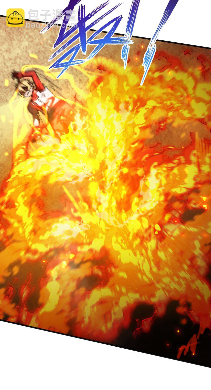 魔王作弊系統 - 17 當我的狗你還不配(1/2) - 4