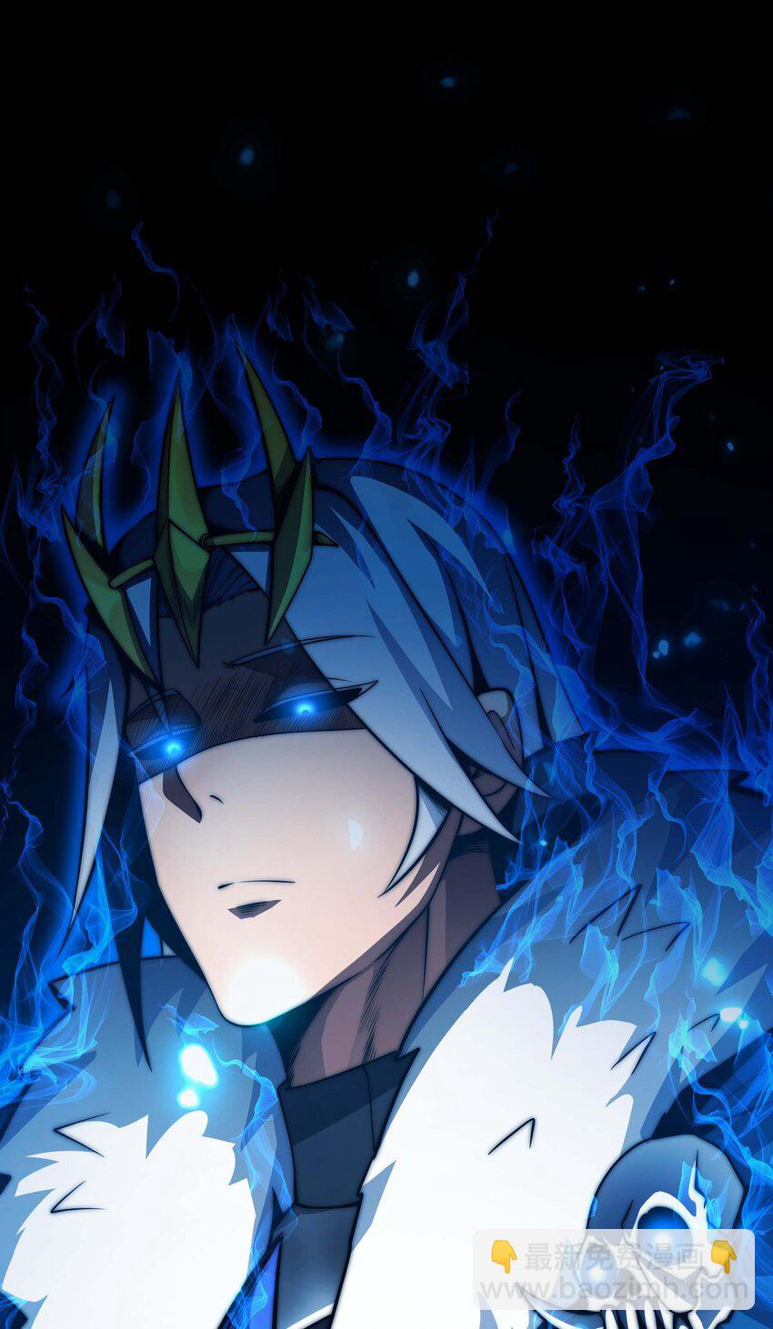 魔王作弊系統 - 17 當我的狗你還不配(2/2) - 5