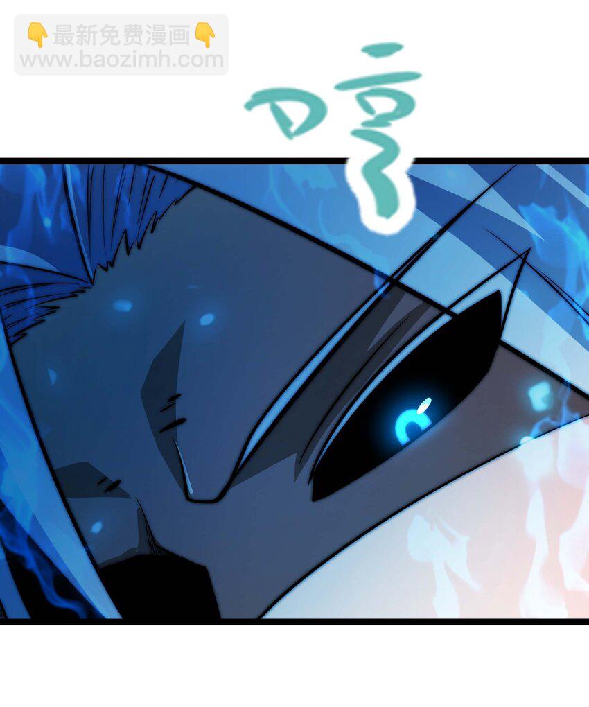 魔王作弊系統 - 17 當我的狗你還不配(2/2) - 1