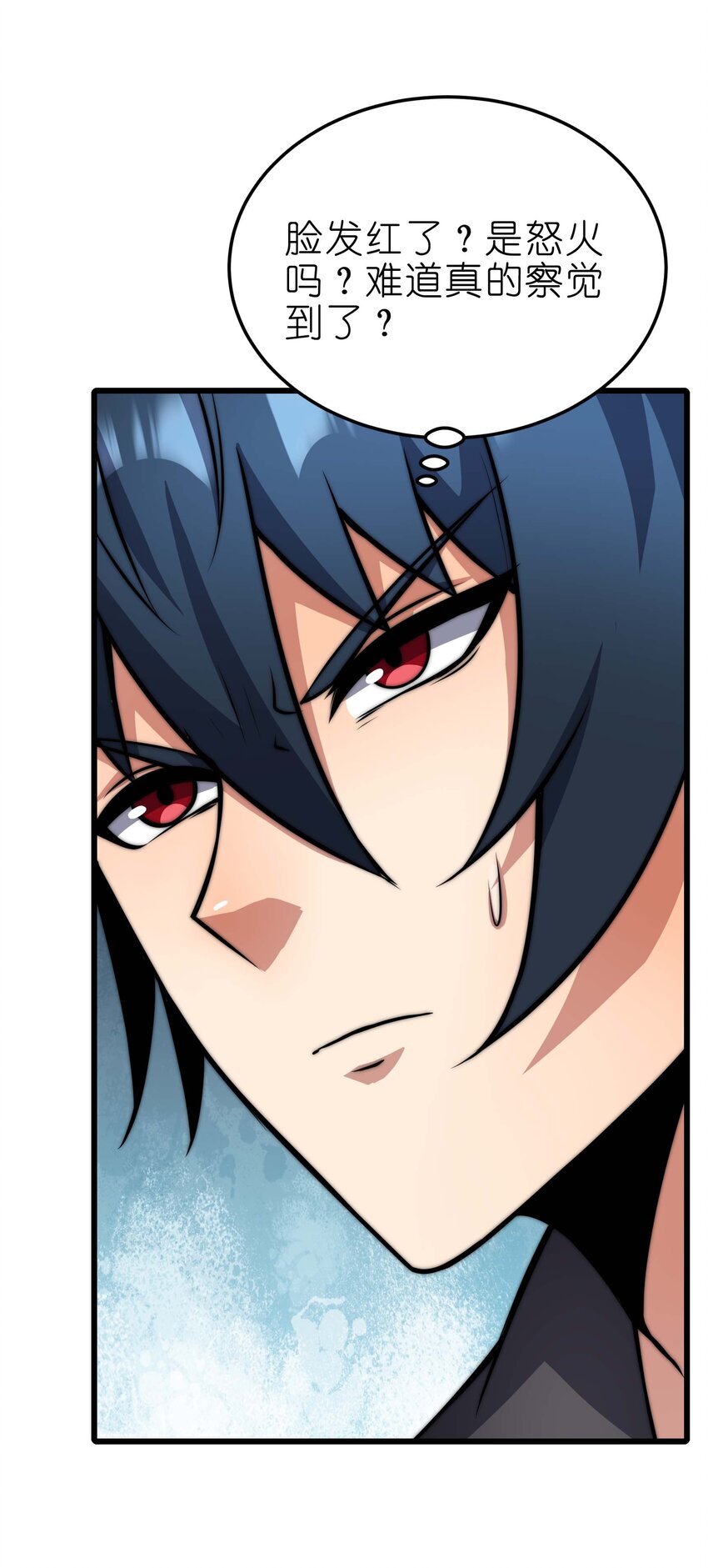 魔王作弊系統 - 19 拿回屬於我的東西(1/2) - 1