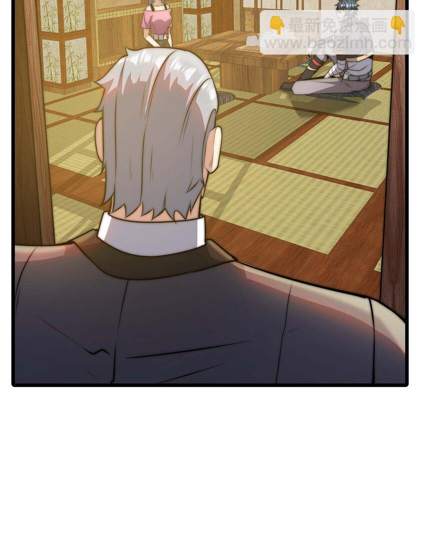 魔王作弊系統 - 19 拿回屬於我的東西(1/2) - 8