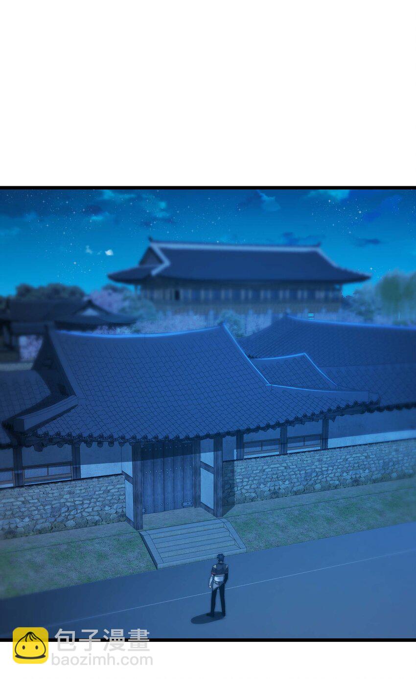 魔王作弊系統 - 19 111(1/2) - 3