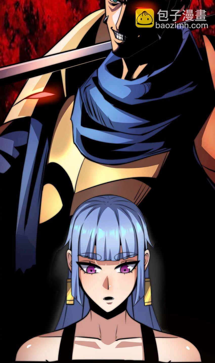 魔王作弊系統 - 19 111(1/2) - 6