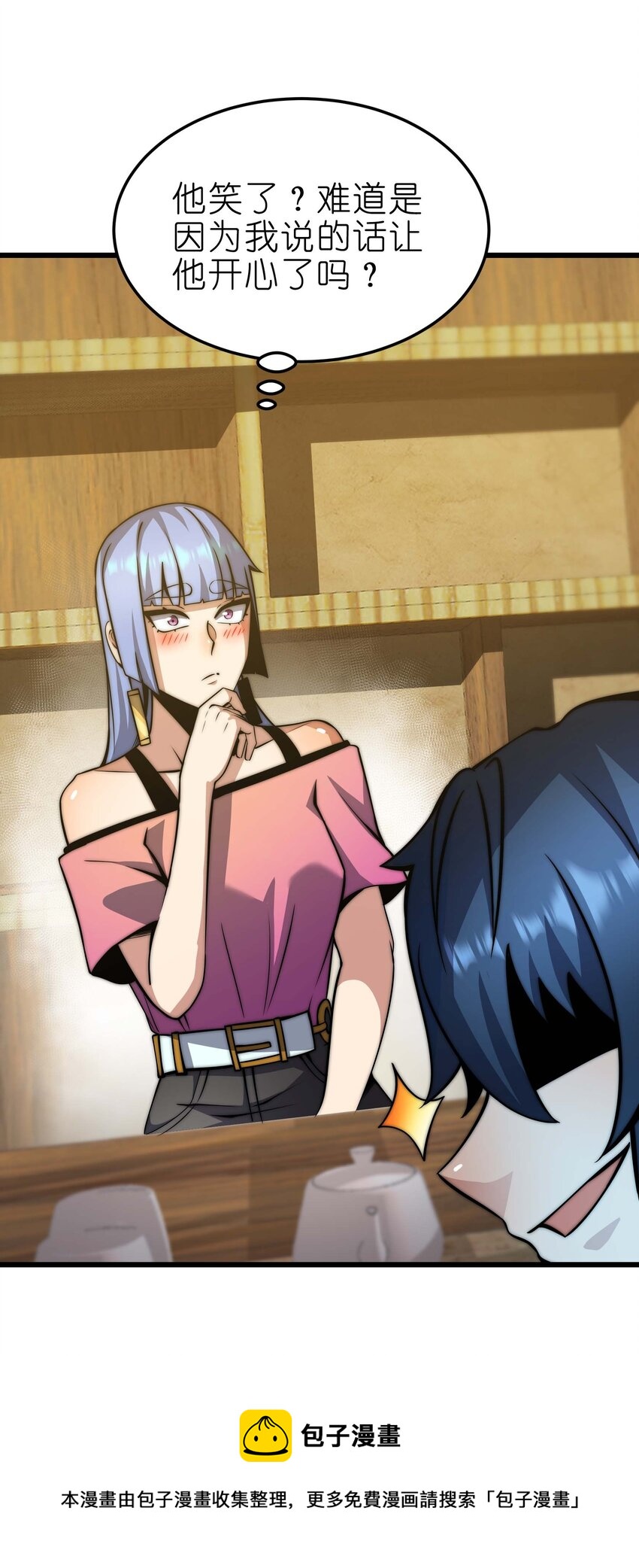 魔王作弊系統 - 19 111(2/2) - 3