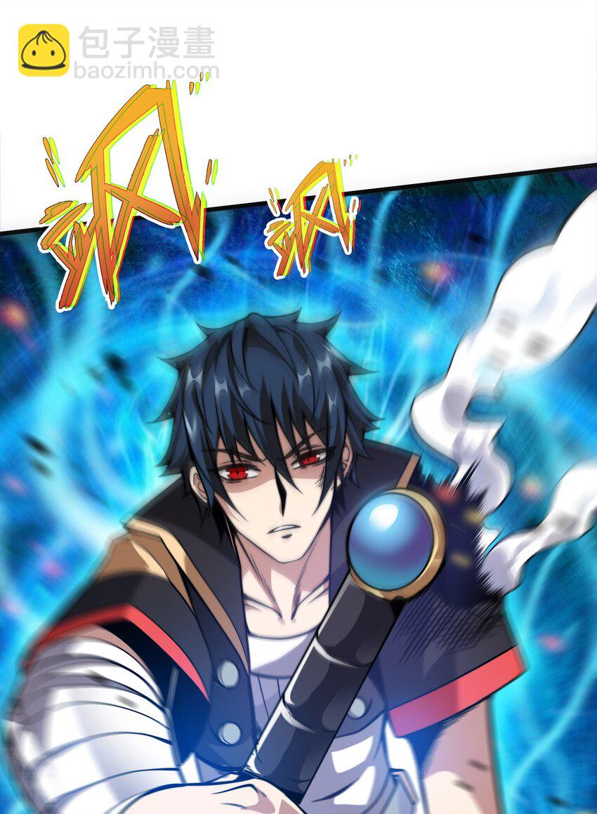 魔王作弊系統 - 03 吹響收割的號角(1/2) - 1