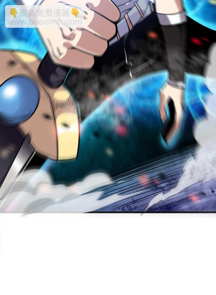 魔王作弊系統 - 03 吹響收割的號角(1/2) - 2