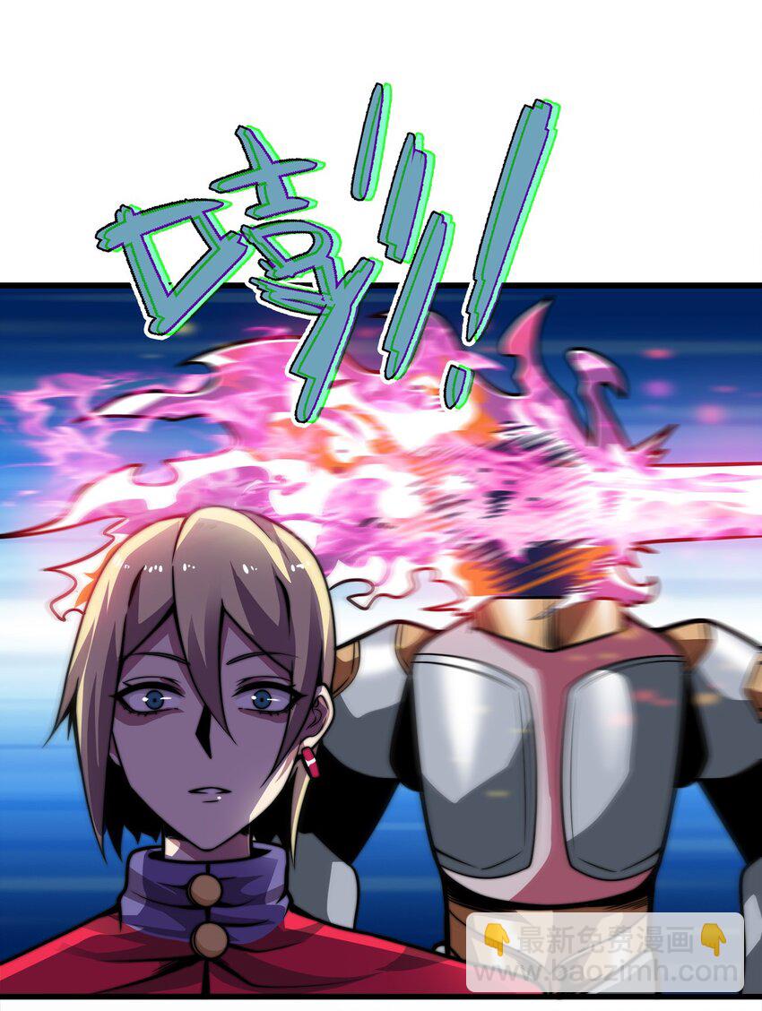 魔王作弊系統 - 03 吹響收割的號角(1/2) - 5