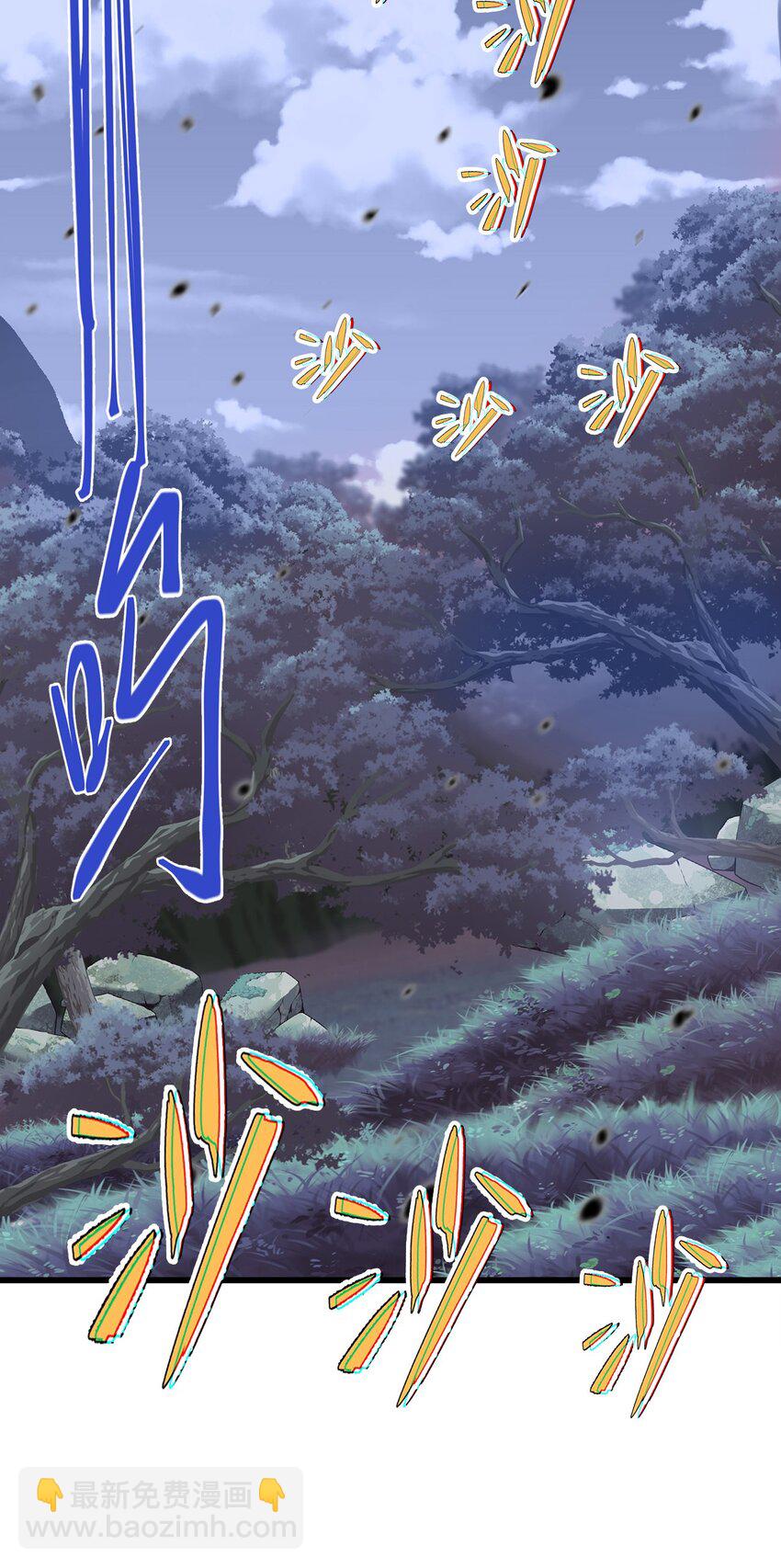 魔王作弊系統 - 03 吹響收割的號角(1/2) - 5