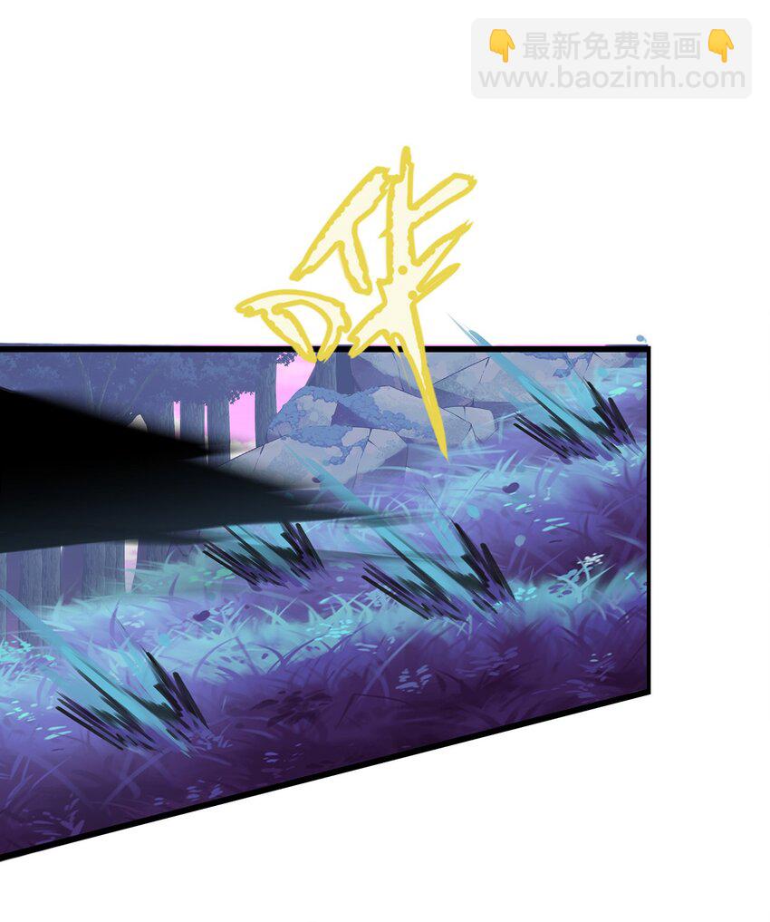 魔王作弊系統 - 03 吹響收割的號角(1/2) - 6