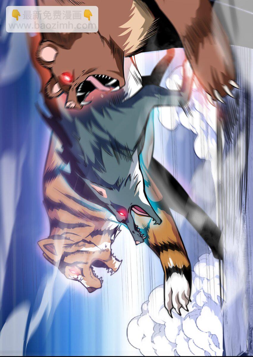 魔王作弊系統 - 03 吹響收割的號角(1/2) - 8