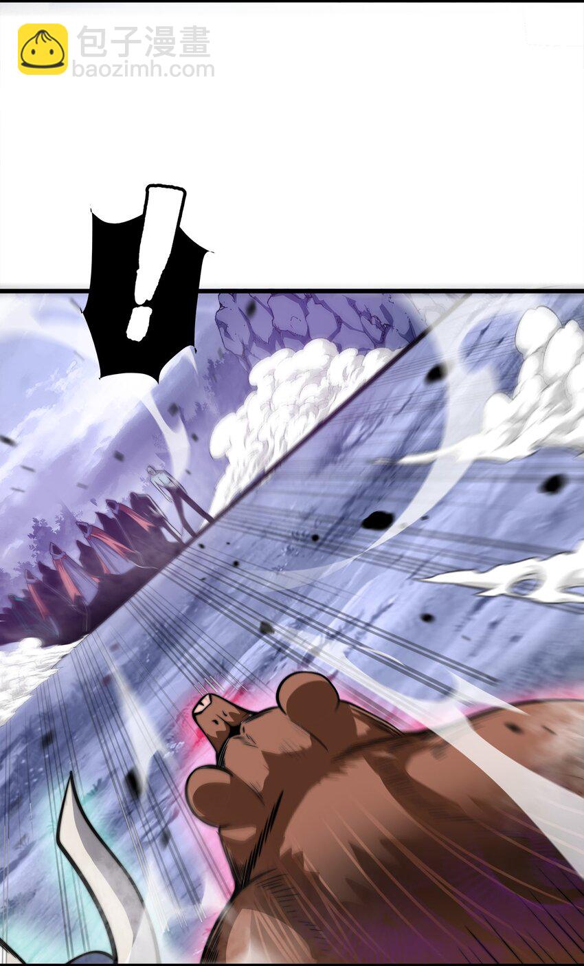 魔王作弊系統 - 03 吹響收割的號角(1/2) - 1