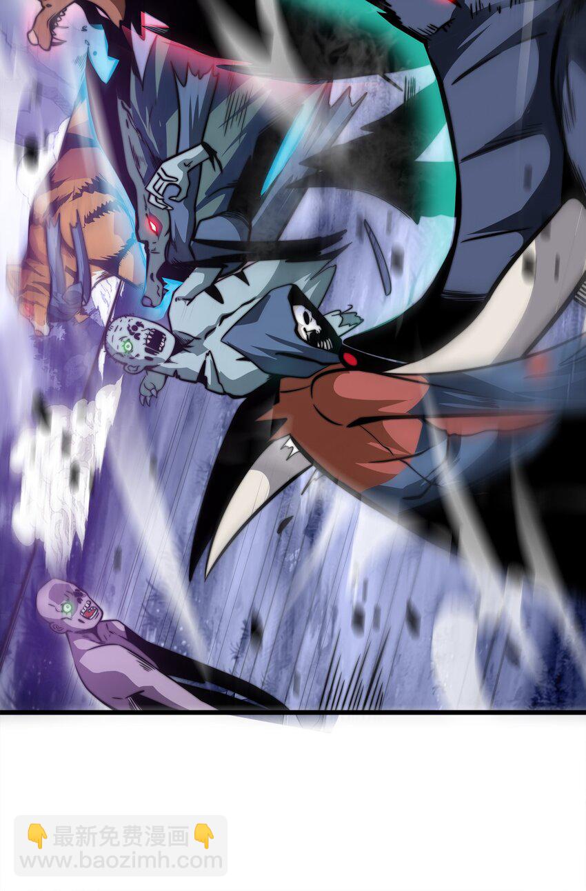 魔王作弊系統 - 03 吹響收割的號角(1/2) - 3