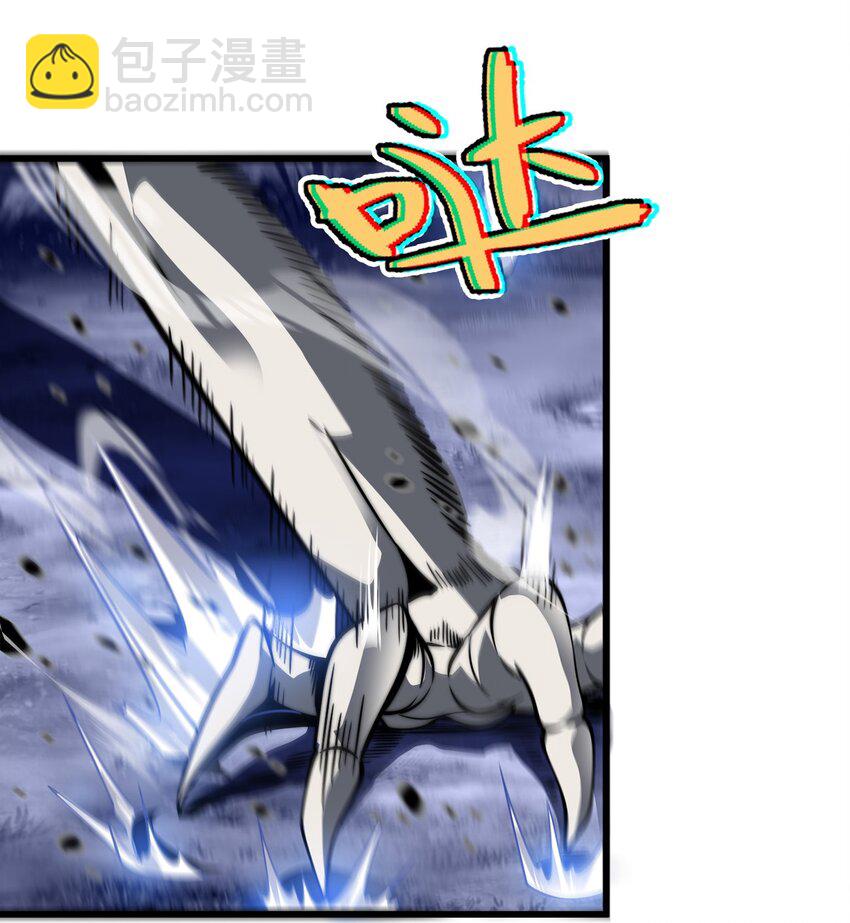 魔王作弊系統 - 03 吹響收割的號角(1/2) - 1