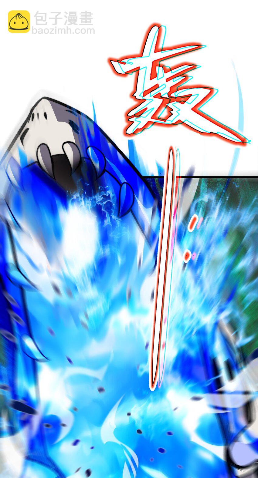 魔王作弊系統 - 03 吹響收割的號角(2/2) - 3