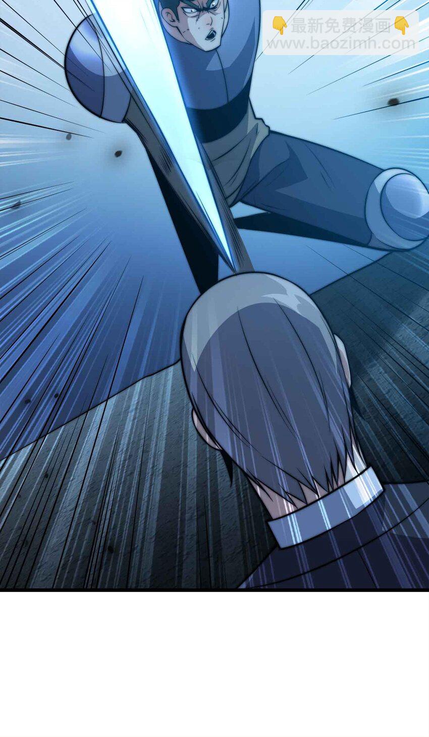 21 轻松破防(1/2)-第21话