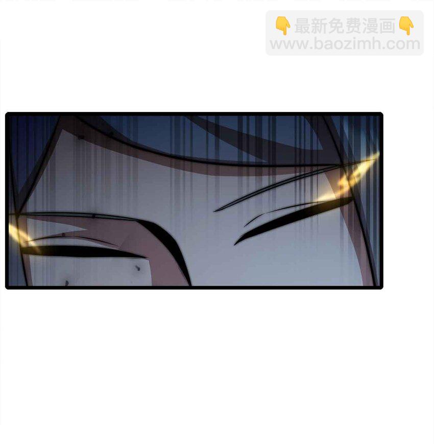 魔王作弊系統 - 21 輕鬆破防(1/2) - 1