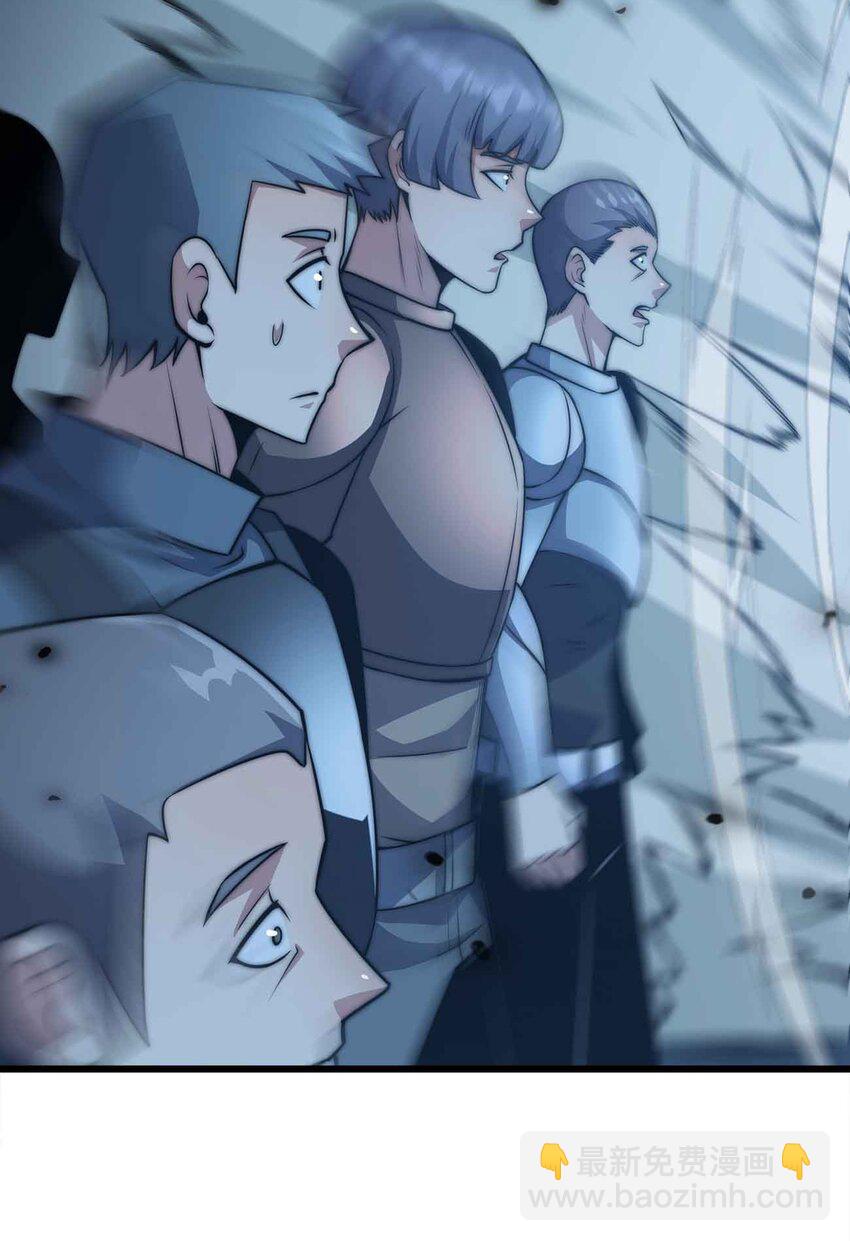 魔王作弊系統 - 21 輕鬆破防(1/2) - 3