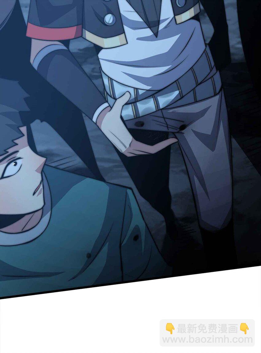 魔王作弊系統 - 21 輕鬆破防(1/2) - 7