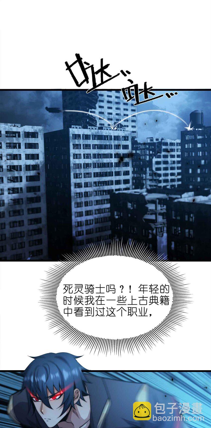 21 轻松破防(1/2)-第21话