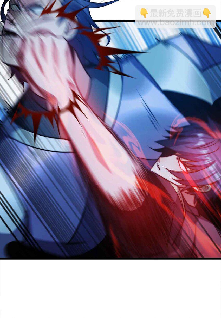 魔王作弊系統 - 21 輕鬆破防(1/2) - 1