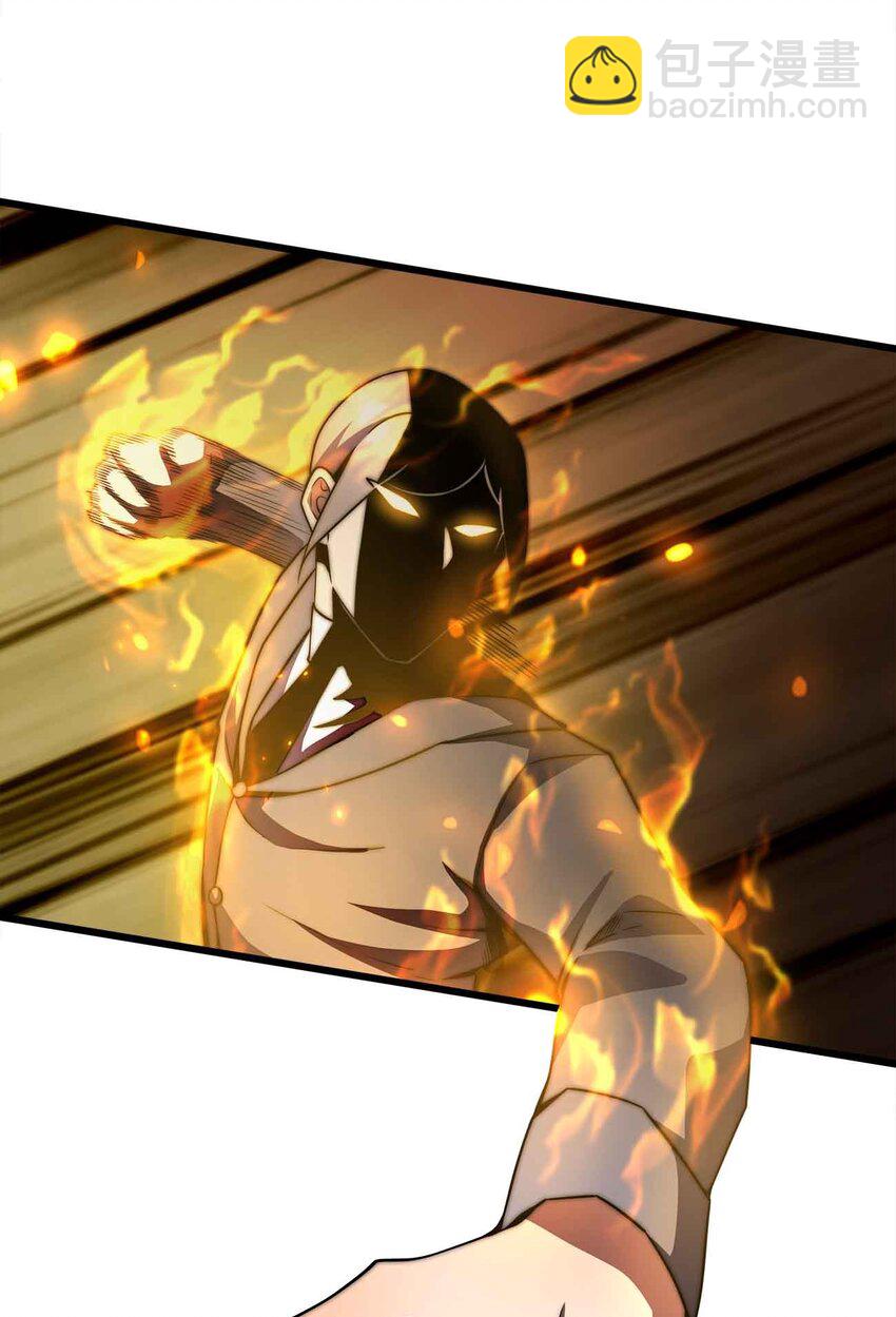 21 轻松破防(1/2)-第21话