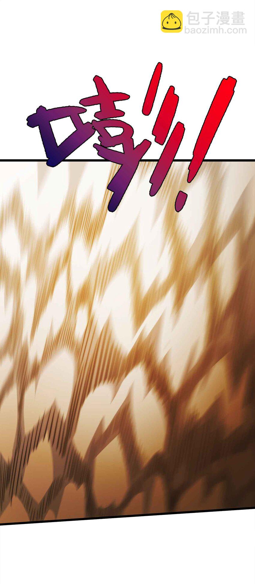 魔王作弊系統 - 21 輕鬆破防(2/2) - 6