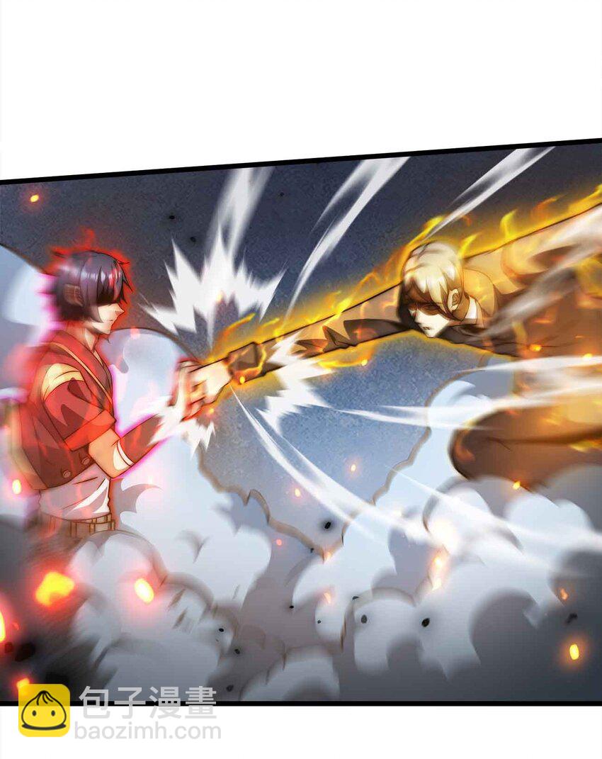 魔王作弊系統 - 21 輕鬆破防(2/2) - 1