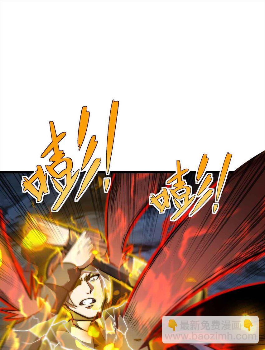 魔王作弊系統 - 21 輕鬆破防(2/2) - 2