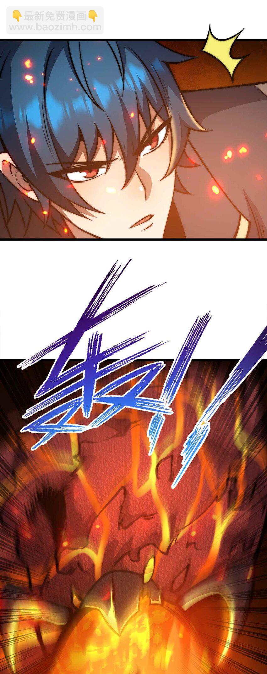 魔王作弊系統 - 23 神之牌(1/2) - 6