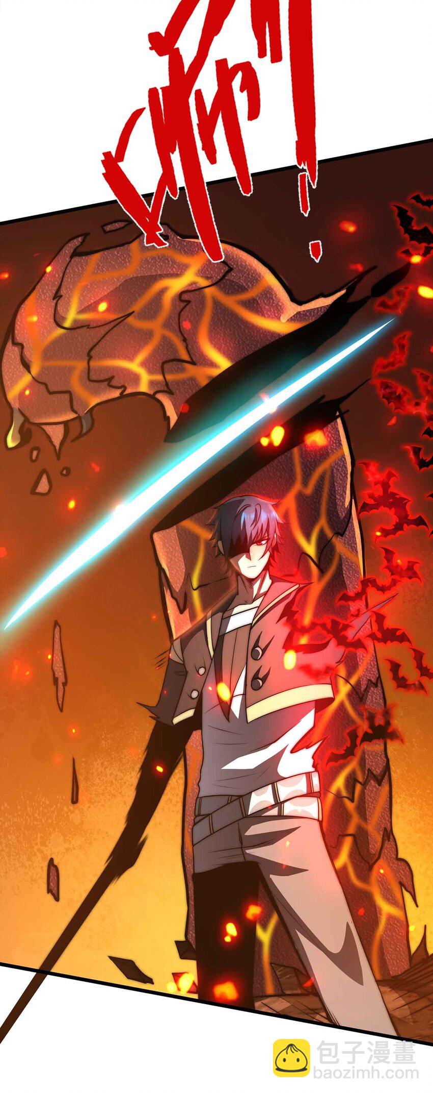 魔王作弊系統 - 23 神之牌(1/2) - 8