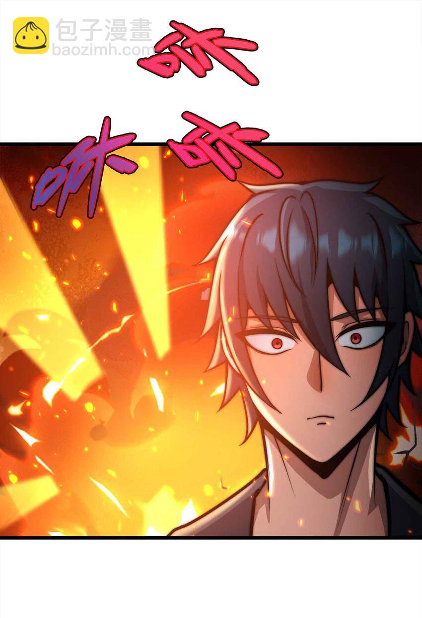 魔王作弊系統 - 23 神之牌(1/2) - 2