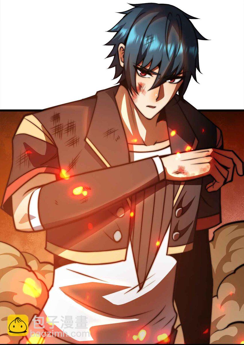 魔王作弊系統 - 23 神之牌(1/2) - 5